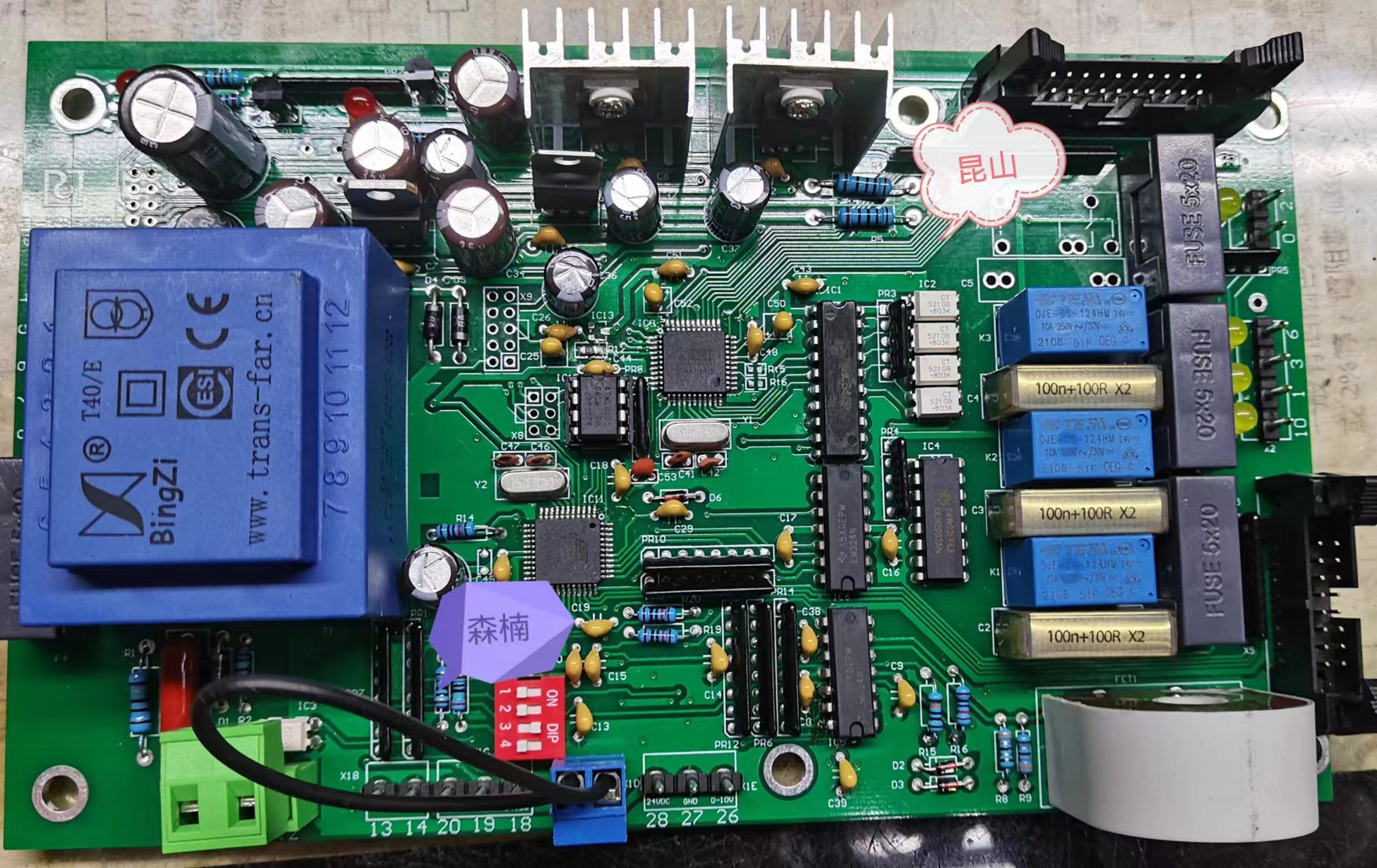 簡析人工智能推進pcba加工產業(yè)轉型-上海PCB抄板-SMT貼片加工